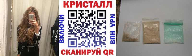 АМФЕТАМИН Розовый  Владивосток 