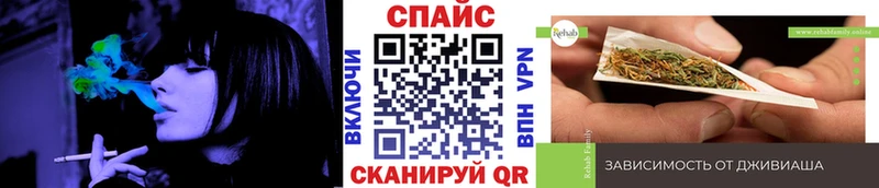 shop Telegram  как найти   Владивосток  Бутират Butirat 