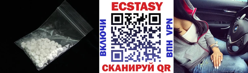 купить наркоту  Владивосток  Ecstasy таблы 