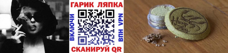 наркота  Владивосток  ГАШ гарик 