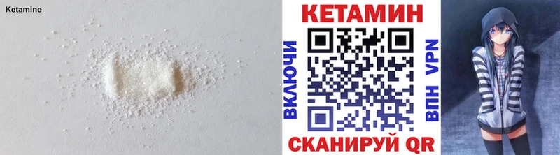 даркнет сайт  Владивосток  Кетамин ketamine 