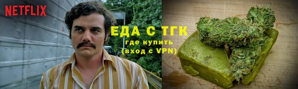 кокаин перу Каменка