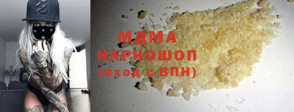 герыч Каменногорск