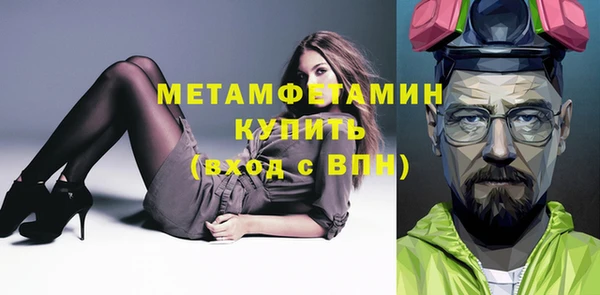 герыч Каменногорск