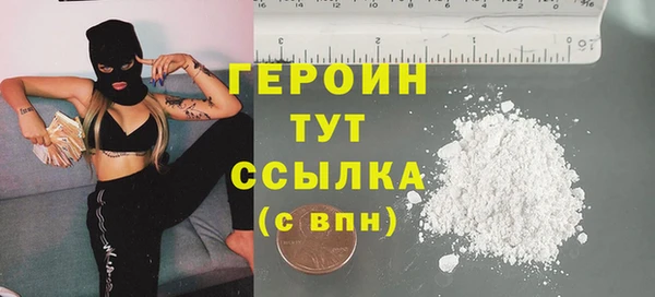 кокаин перу Каменка