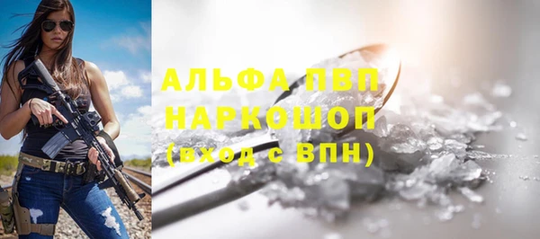 мескалин Новый Уренгой