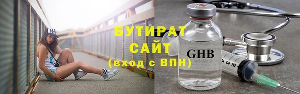 герыч Каменногорск