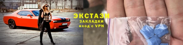 кристаллы Каменск-Шахтинский