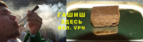 кокаин перу Каменка