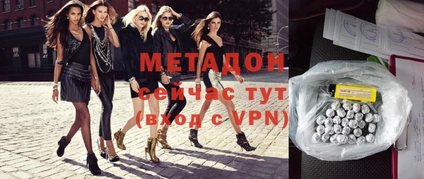герыч Каменногорск