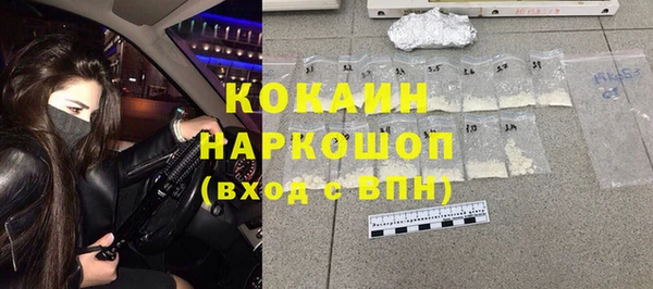 бошки Долгопрудный