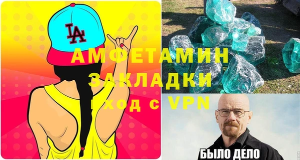кокаин перу Каменка