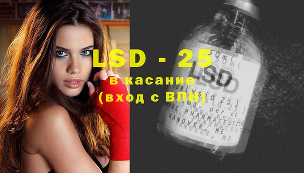 кристаллы Каменск-Шахтинский