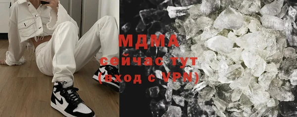 кокаин перу Каменка