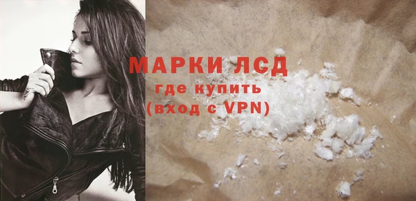 кристаллы Каменск-Шахтинский