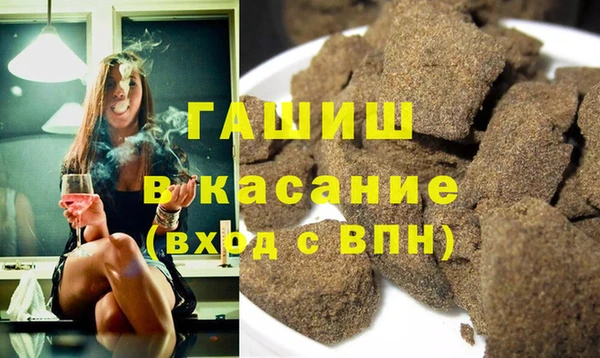кокаин перу Каменка