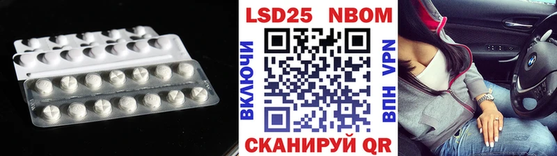 купить наркотик Владивосток Лсд 25 экстази кислота