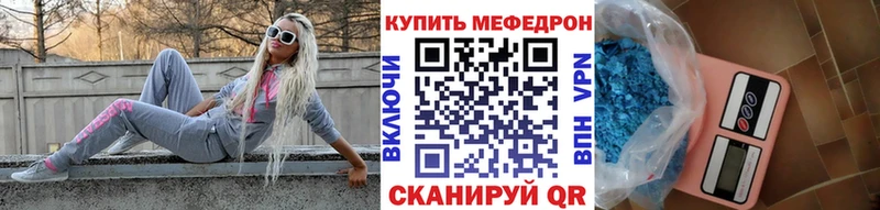 где купить наркоту  Владивосток  Меф mephedrone 