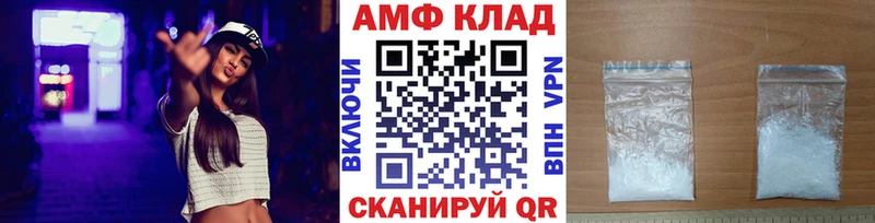что такое Владивосток МЕТАМФЕТАМИН Декстрометамфетамин 99.9%