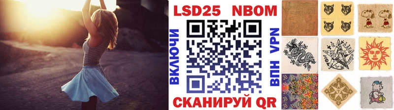 ссылка на мегу зеркало купить наркотики цена Владивосток Наркотические марки 1,8мг