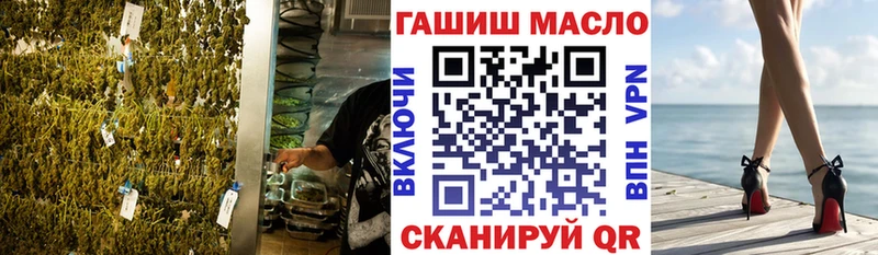 Дистиллят ТГК THC oil  Владивосток 