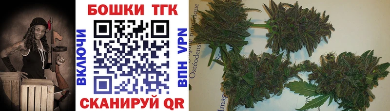 Конопля планчик  где купить   Владивосток 